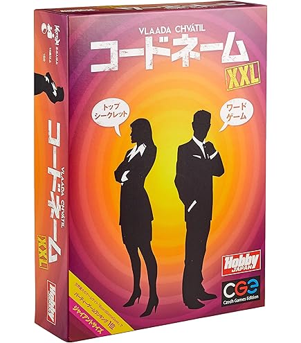 Amazon.co.jp: ボードゲーム チェコゲームエディション コード